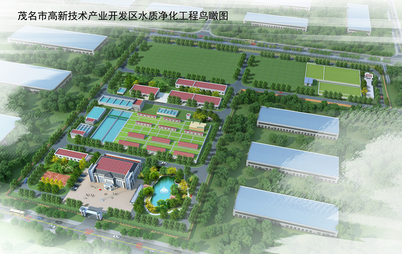 茂名高新技術產業開發區污水處理廠BOT項目